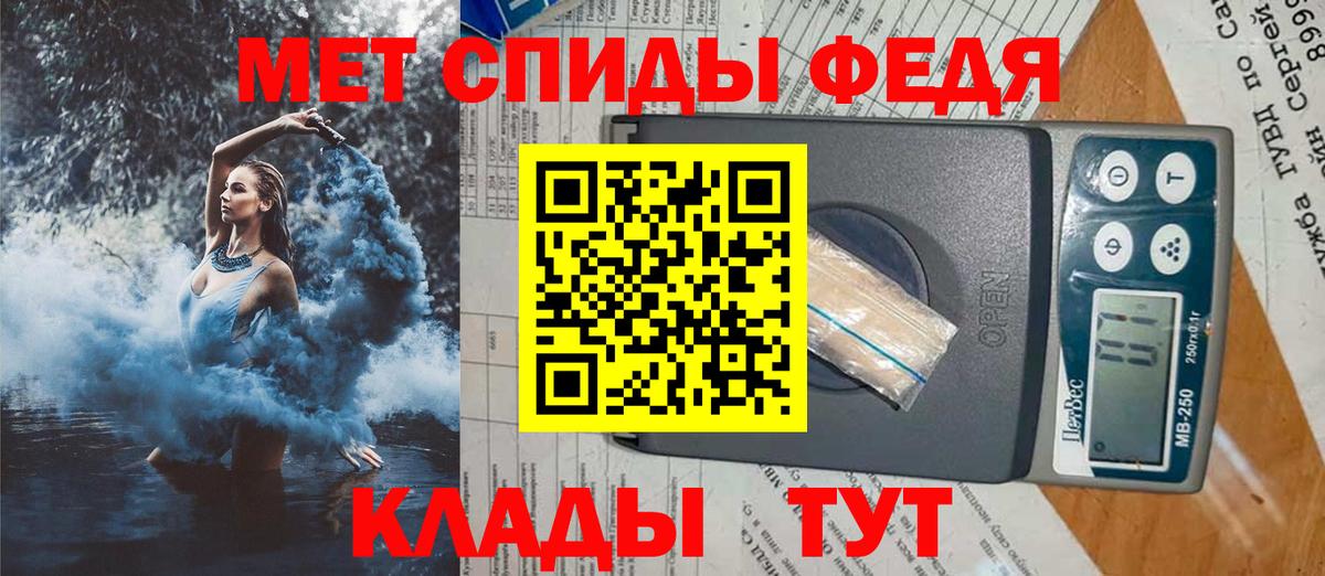 Амфетамин  Вход с VPN  Прохладный  АМФЕТАМИН Premium 