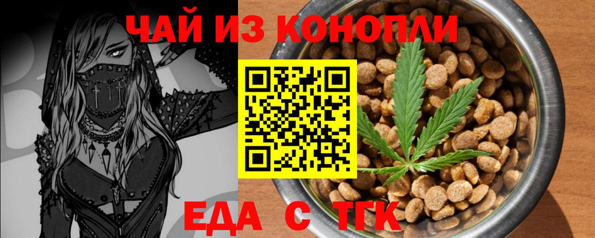 Canna-Cookies конопля Прохладный