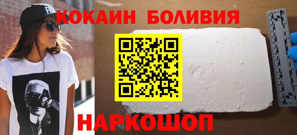 Cocaine Columbia Прохладный