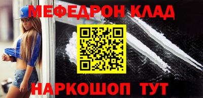 кокаин Новокубанск
