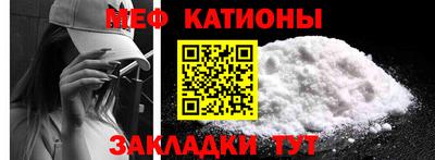 кокаин Новокубанск