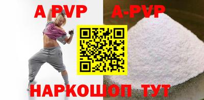 мяу мяу кристалл Новодвинск