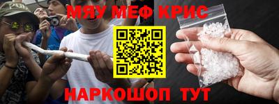 кокаин Новокубанск