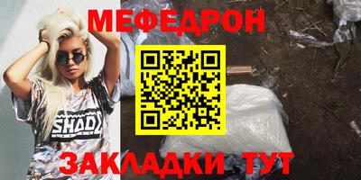 трава Обнинск