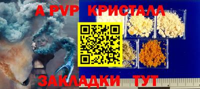 трава Обнинск