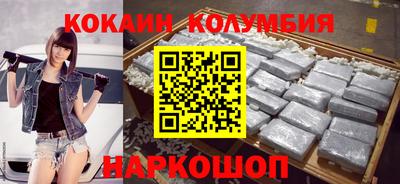 мяу мяу кристалл Новодвинск