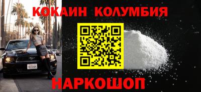 мяу мяу кристалл Новодвинск
