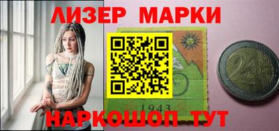 мяу мяу кристалл Новодвинск