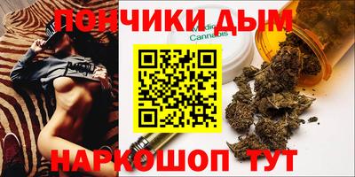 прущая мука Новозыбков