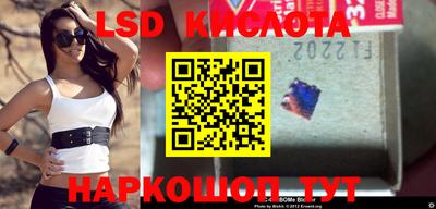 мяу мяу кристалл Новодвинск