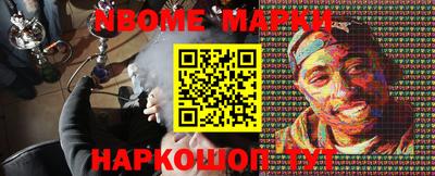 мяу мяу кристалл Новодвинск
