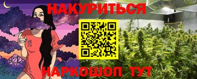 прущая мука Новозыбков