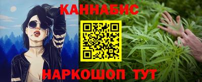 прущая мука Новозыбков