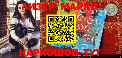кокаин Новокубанск