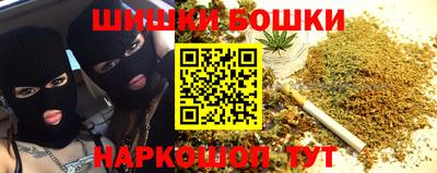 прущая мука Новозыбков