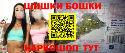 мяу мяу кристалл Новодвинск