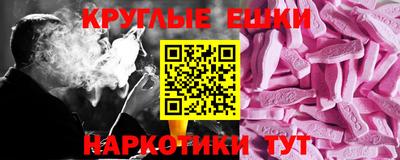кокаин Новокубанск