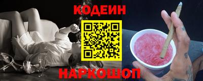 меф Обь