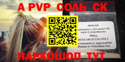 прущая мука Новозыбков