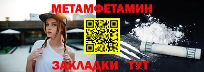 меф Обь