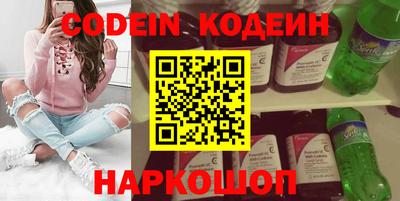 кокаин Новокубанск