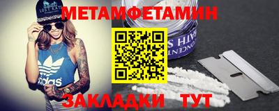 прущая мука Новозыбков
