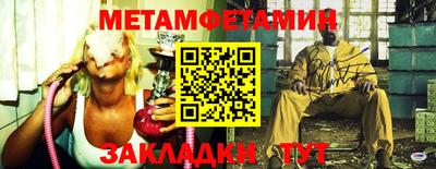 меф Обь
