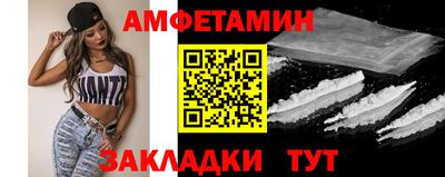прущая мука Новозыбков