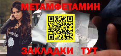 трава Обнинск