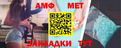 мяу мяу кристалл Новодвинск