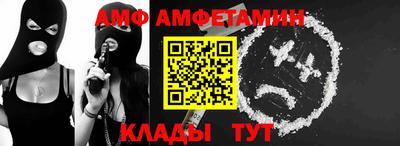 прущая мука Новозыбков