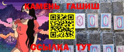 мяу мяу кристалл Новодвинск