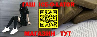 кокаин Новокубанск