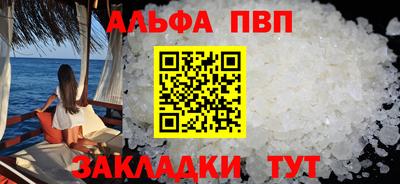 кокаин Новокубанск
