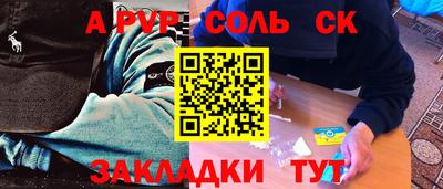 меф Обь