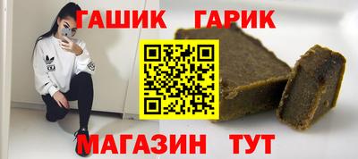 мяу мяу кристалл Новодвинск