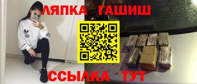 мяу мяу кристалл Новодвинск