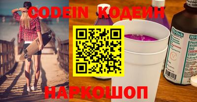 прущая мука Новозыбков
