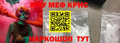 прущая мука Новозыбков