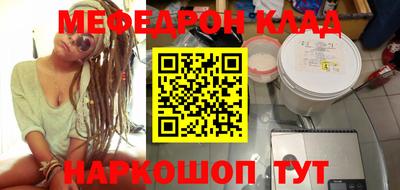 меф Обь