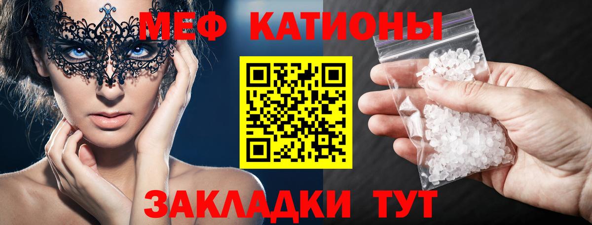 Меф 4 MMC  МЯУ-МЯУ  Вход с VPN  Меф  Прохладный  Мефедрон мяу мяу 