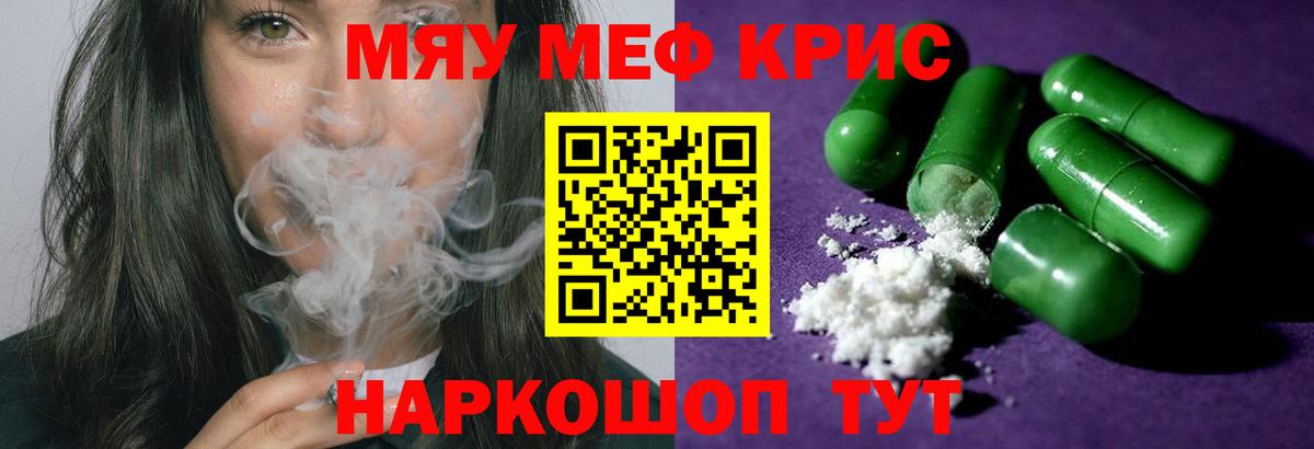 МЕФ Прохладный