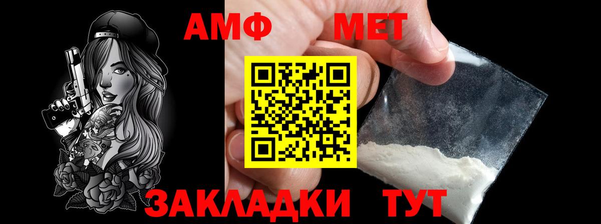 МЕТАМФЕТАМИН  Метамфетамин кристалл  Метамфетамин кристалл  Вход с VPN  Прохладный 