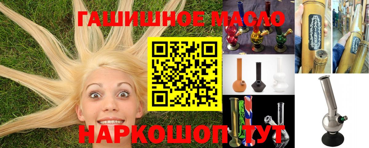 Дистиллят ТГК вейп  сколько стоит  Прохладный  Вход с VPN  ТГК жижа 