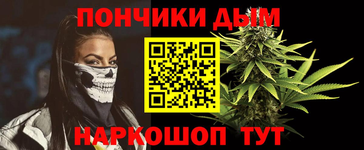 Шишки марихуана тримм  Марихуана планчик  Прохладный  Вход с VPN 